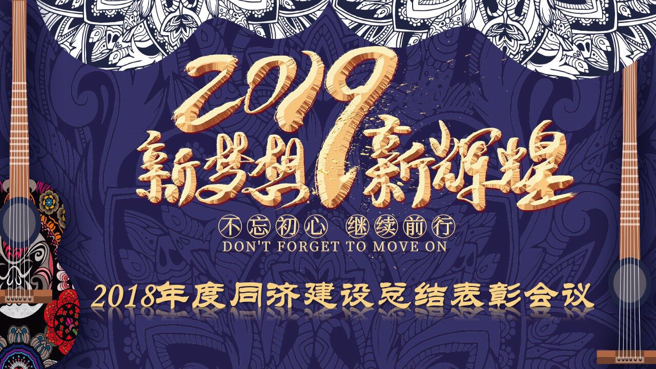 微信圖片_20190130142217