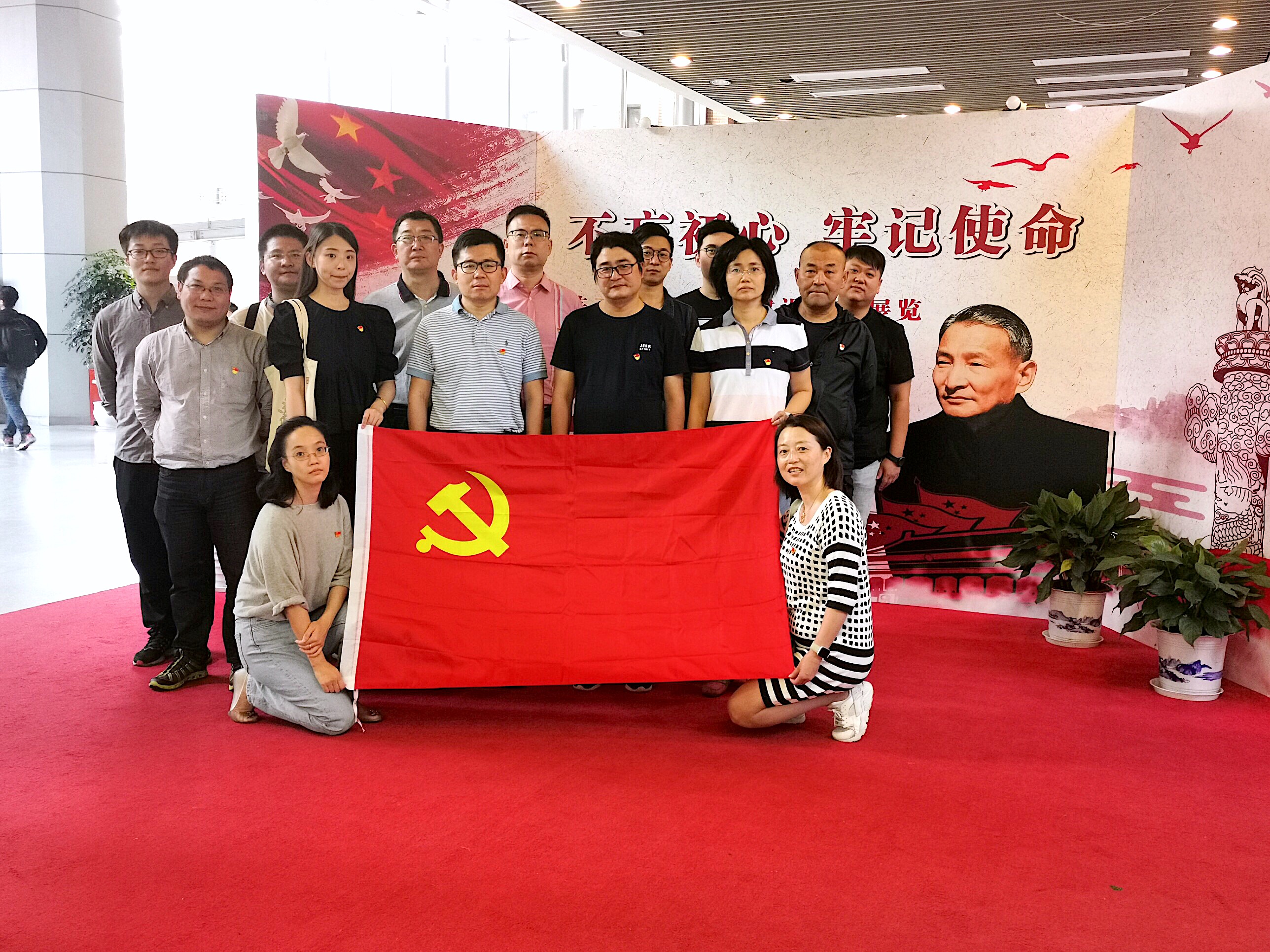 微信圖片_20190924135033