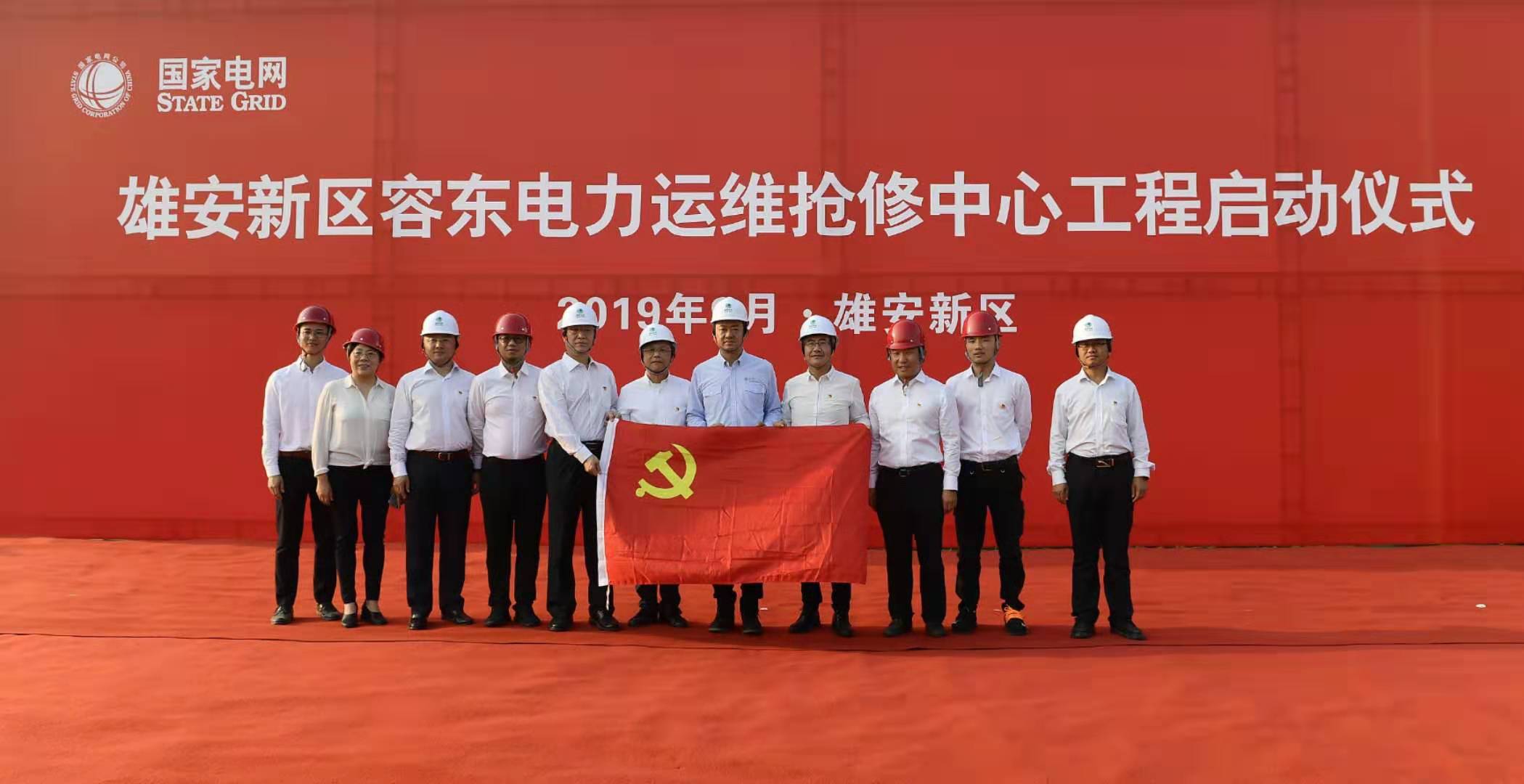 微信圖片_20190930121758