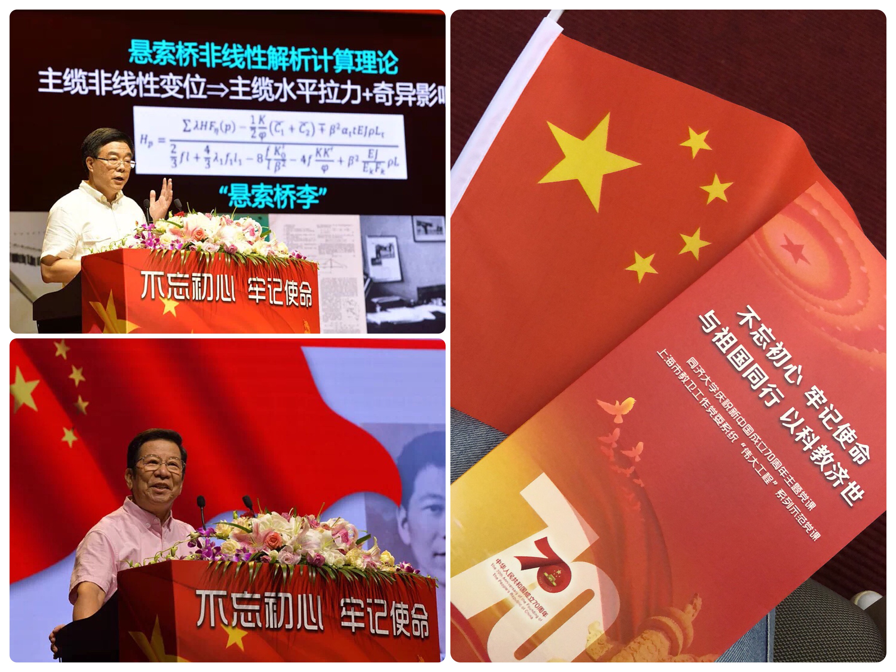 微信圖片_20191018135452