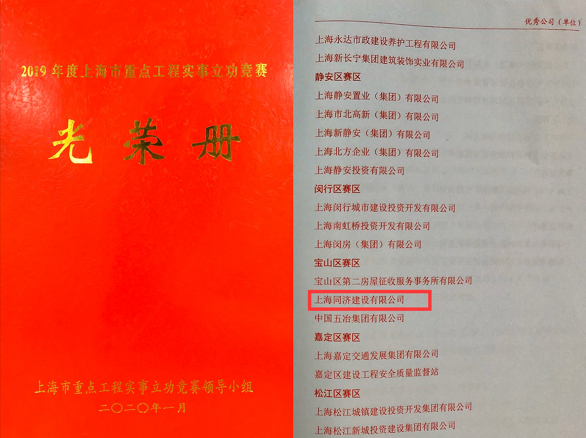 微信圖片_20200113155209
