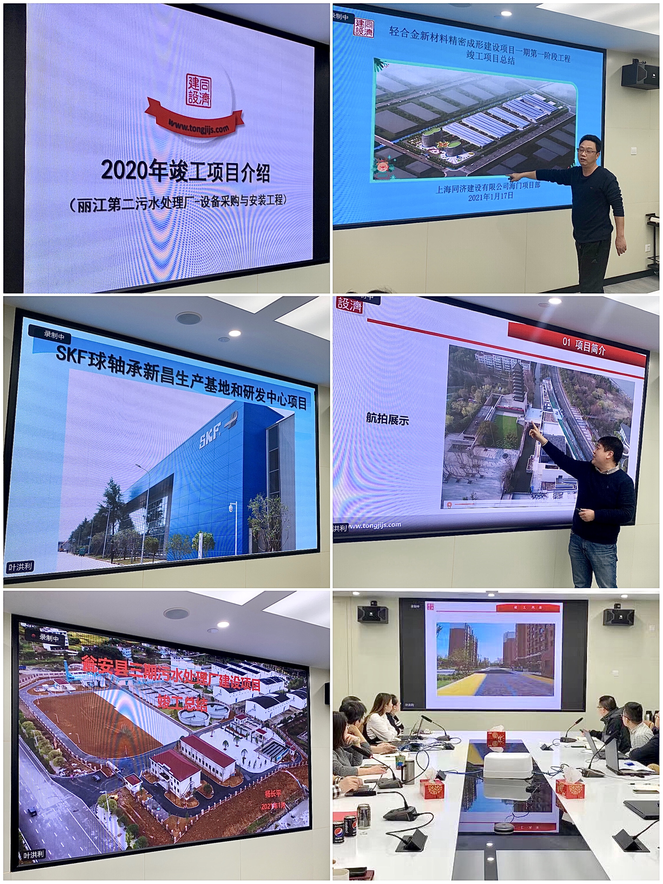 微信圖片_20210202161940