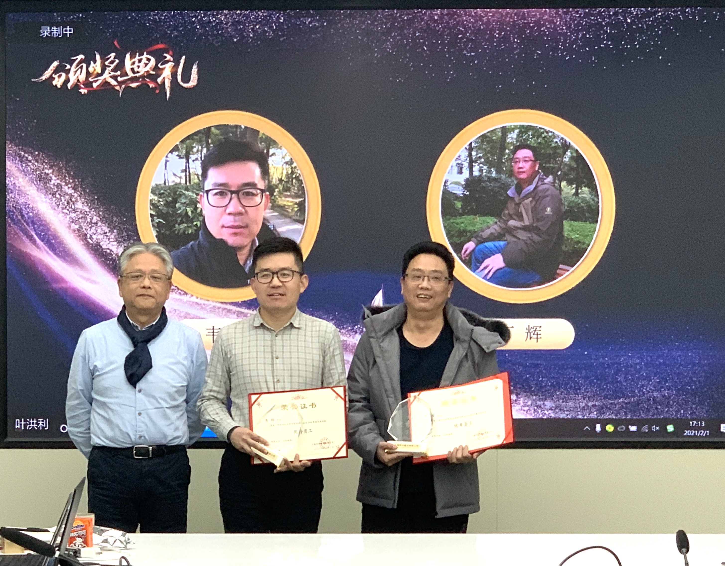 微信圖片_20210204140345